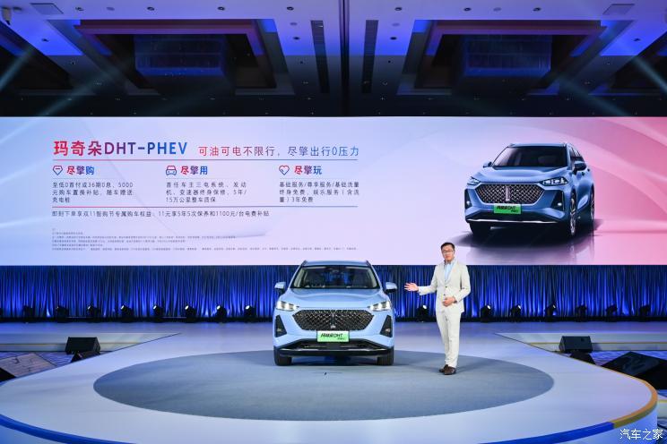 汽車之家