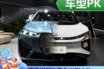 OG還是新秀？寶馬iX對(duì)比高合HiPhi X