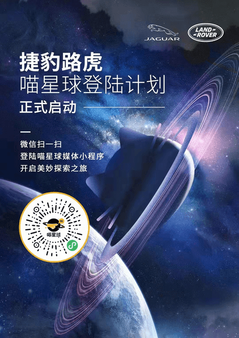 和捷豹路虎一起走过最难的路,才能抵达最需要帮助的孩子身边 和捷豹路虎一起走过最难的路,才能抵达最需要帮助的孩子身边