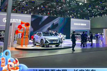 让世界看中国：韬晦待时的长安汽车