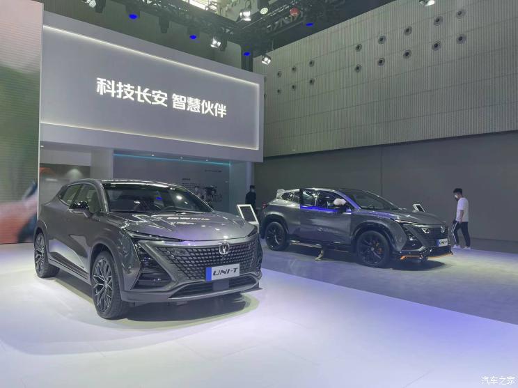 汽車之家