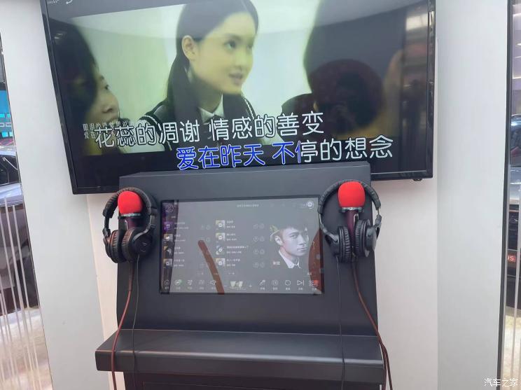 汽車之家