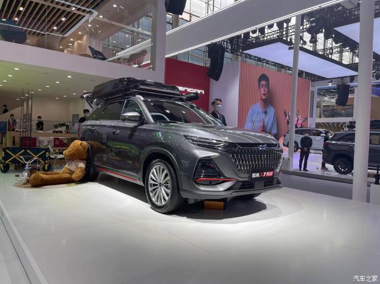 汽車之家