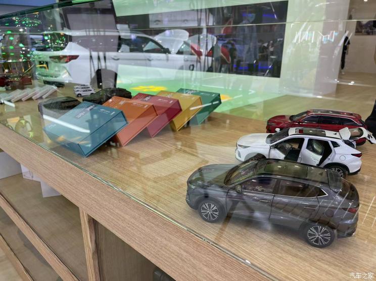 汽車之家