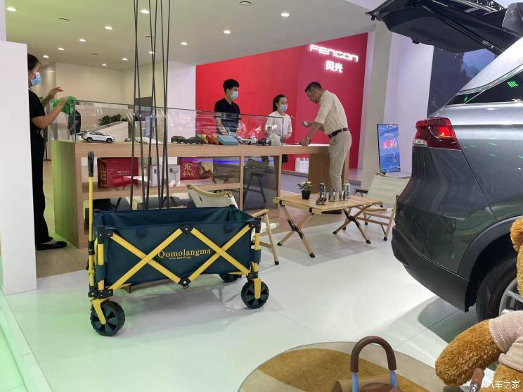 汽車之家
