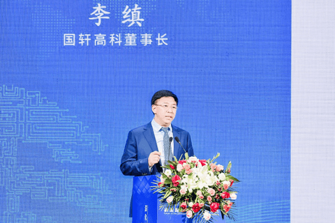 电池,国轩高科 电池,国轩高科