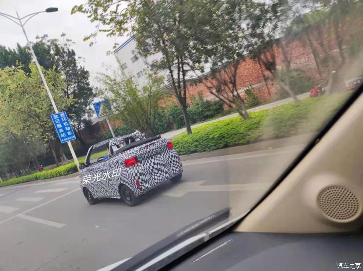 汽車之家