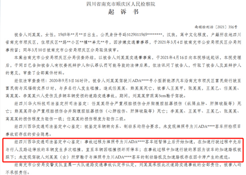 特斯拉,特斯拉 特斯拉,特斯拉