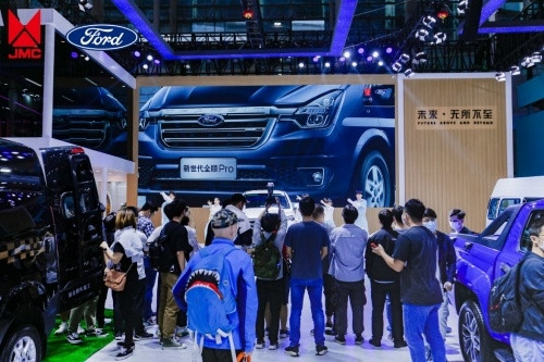 廣州車展
