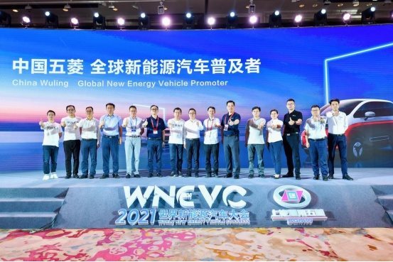 中國五菱，正青春！
