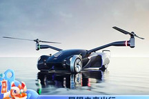 中国品牌依然实力强大 展望未来出行