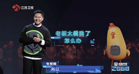 长安汽车,长安 长安汽车,长安