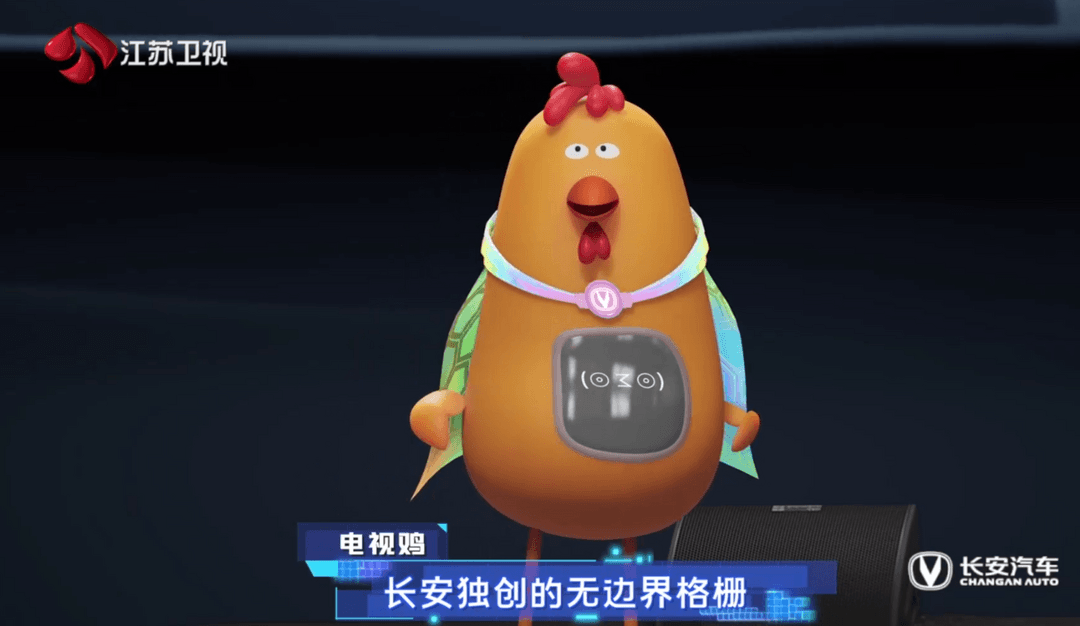 長安汽車，長安