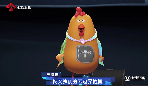 长安汽车,长安 长安汽车,长安