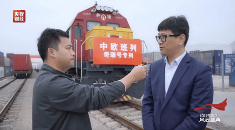 “技术奇瑞”为中国品牌“走出去”蹚出一条路 “技术奇瑞”为中国品牌“走出去”蹚出一条路