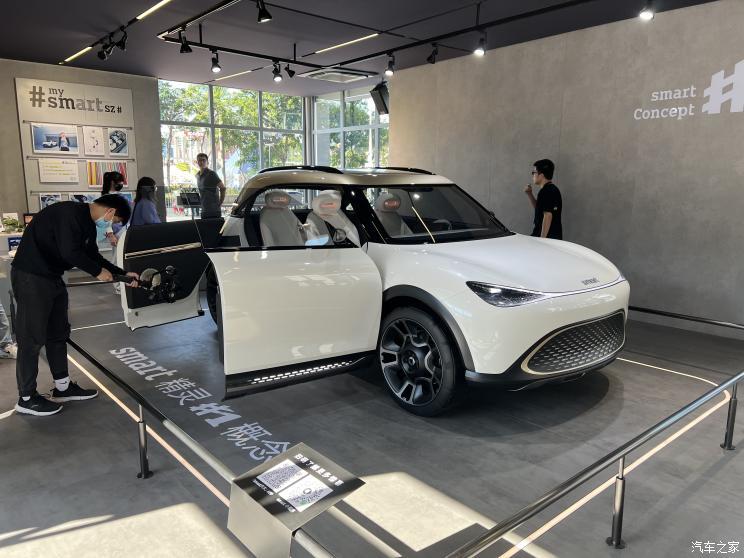 汽車之家