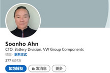 苹果全球电池开发主管加盟大众汽车，曾任三星、LG高管