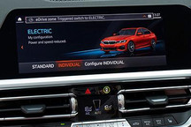 宝马eDrive Zones服务范围新增20个城市