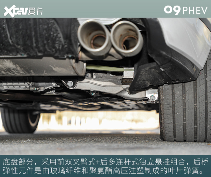 試駕領(lǐng)克09 PHEV