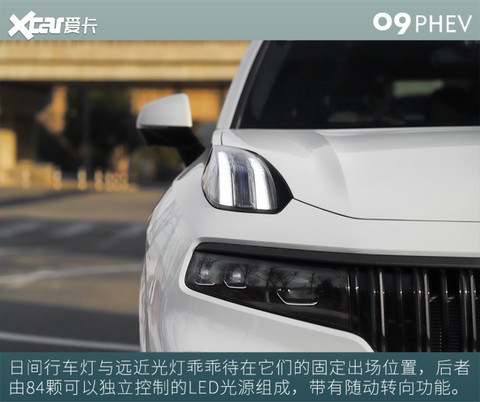 试驾领克09 PHEV