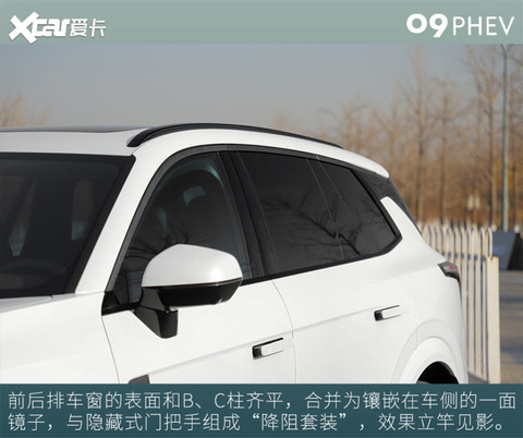 试驾领克09 PHEV