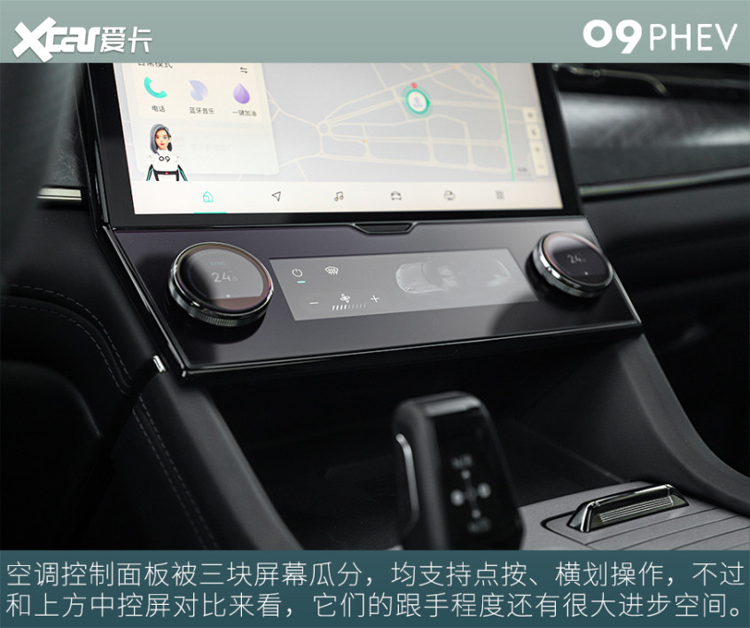 试驾领克09 PHEV