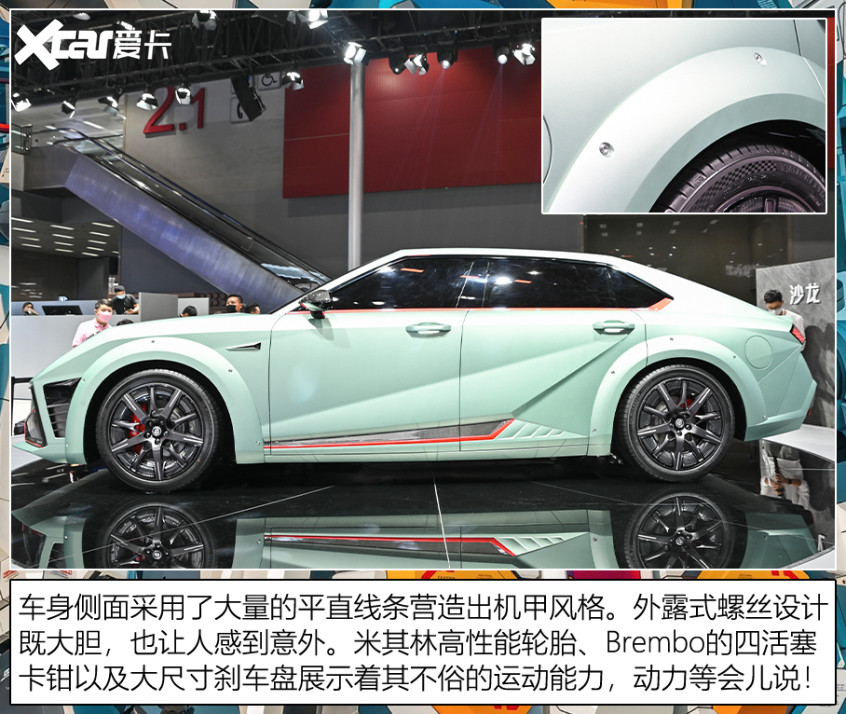 廣州車展上的中式豪車