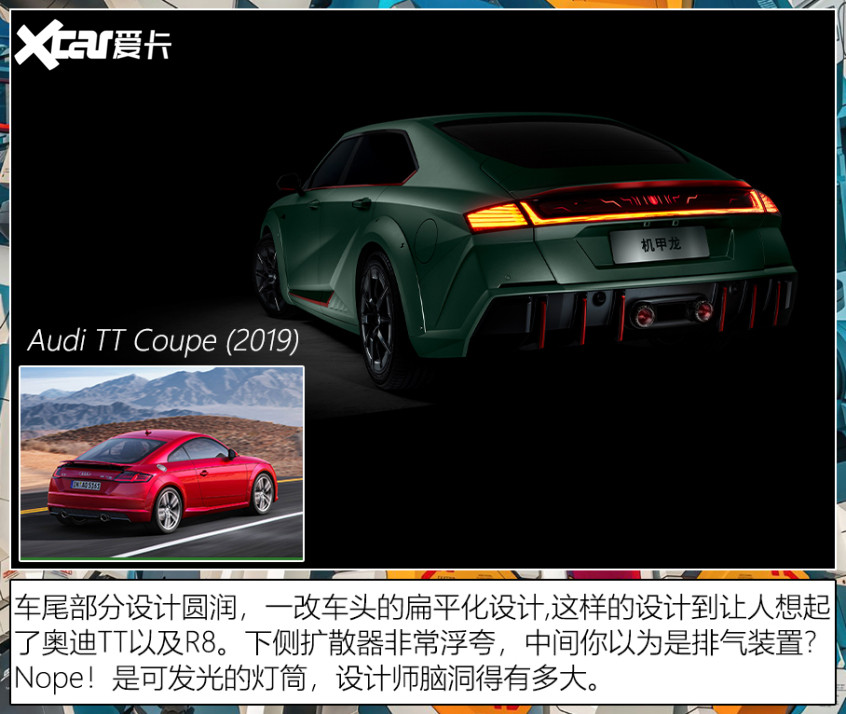 廣州車展上的中式豪車