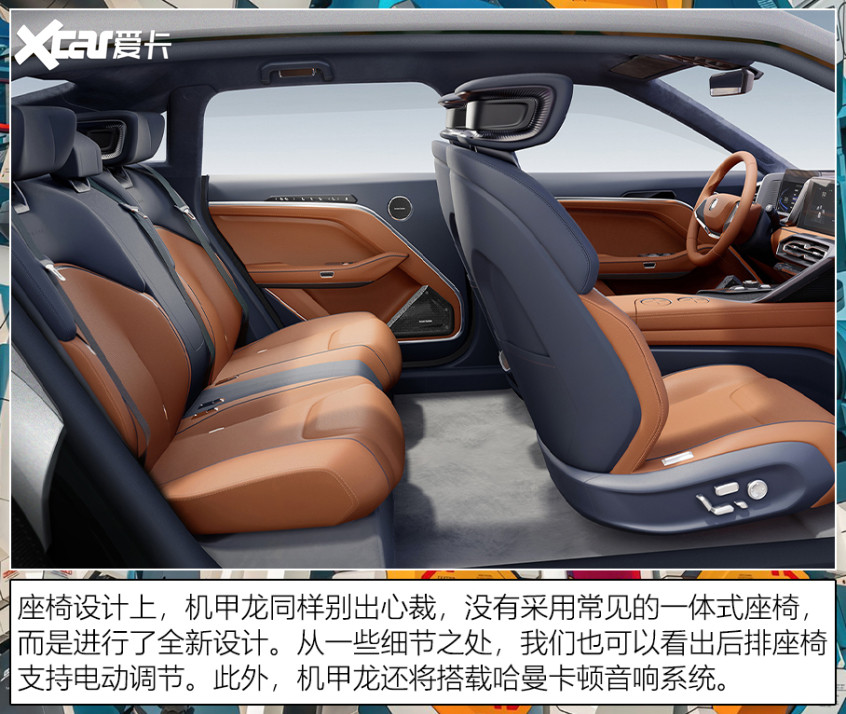 廣州車展上的中式豪車