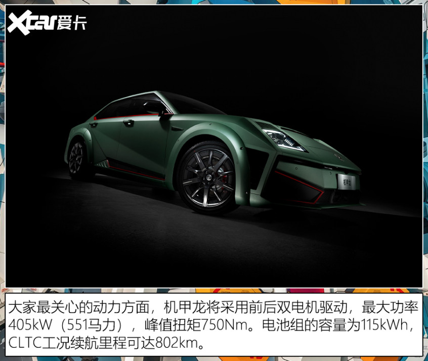 廣州車展上的中式豪車