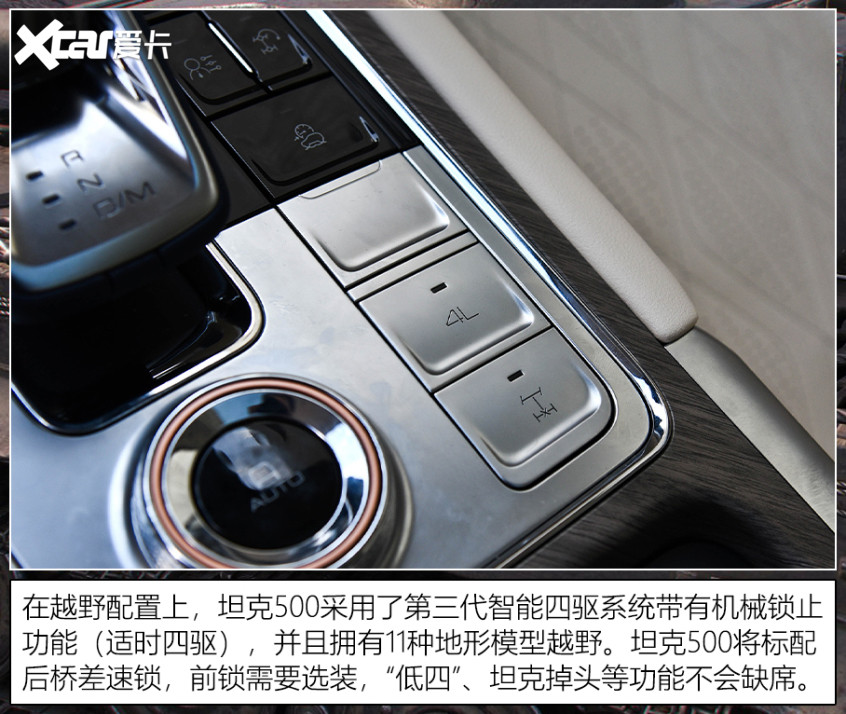 廣州車展上的中式豪華車