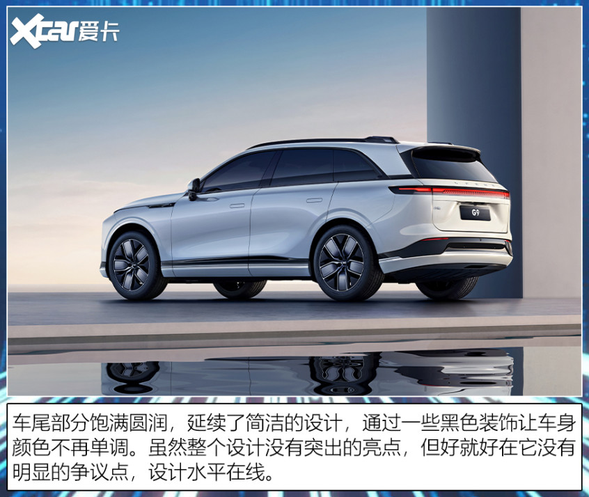 廣州車展上的中式豪華車
