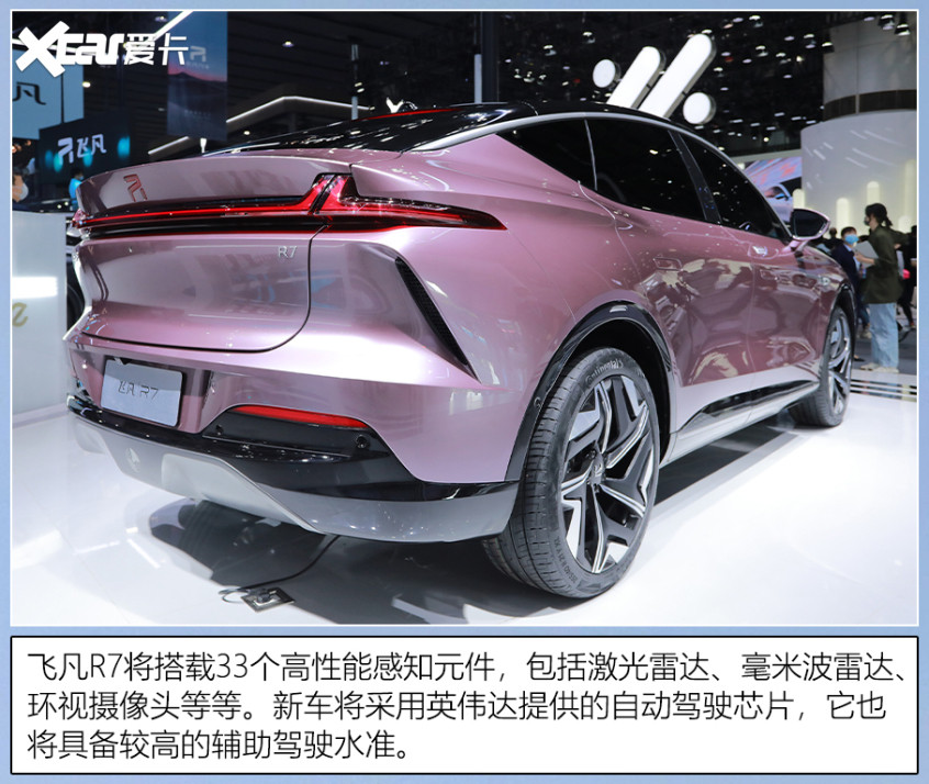廣州車展上的中式豪華車