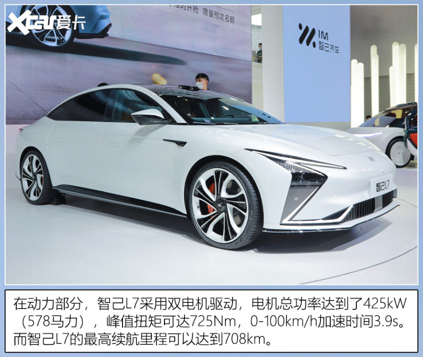 廣州車展上的中式豪華車