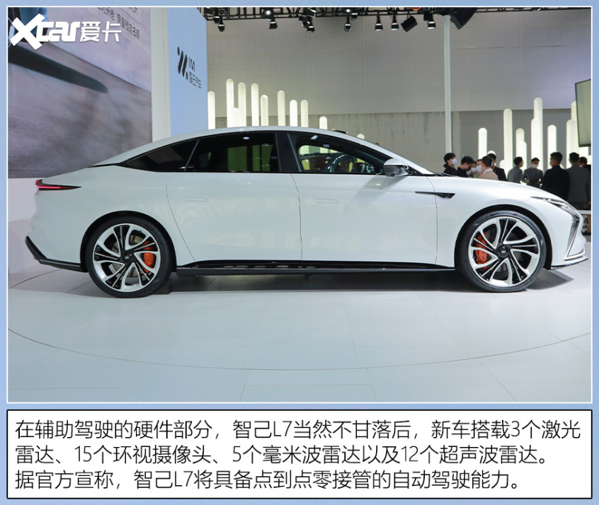 廣州車展上的中式豪華車