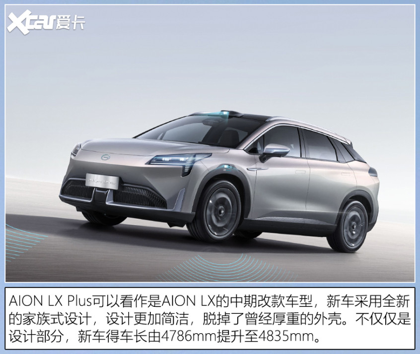 廣州車展上的中式豪華車