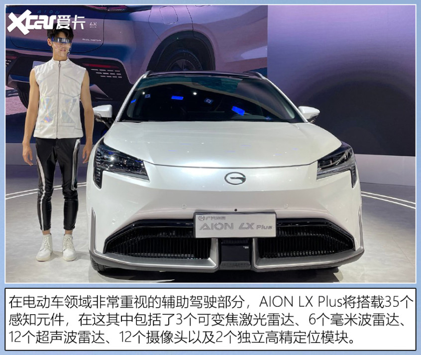 廣州車展上的中式豪華車