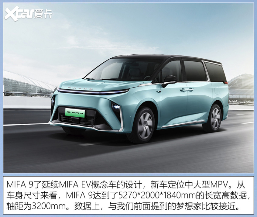 廣州車展上的中式豪華車
