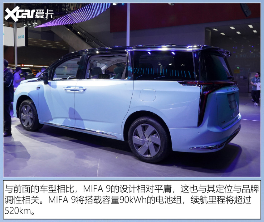 廣州車展上的中式豪華車