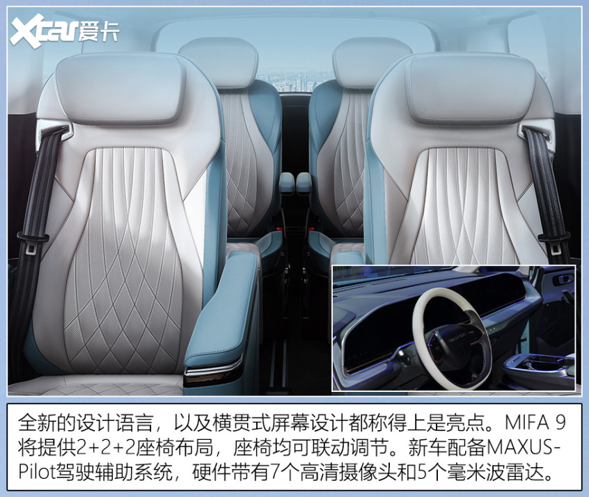 廣州車展上的中式豪華車