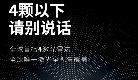 自动驾驶,华为 自动驾驶,华为