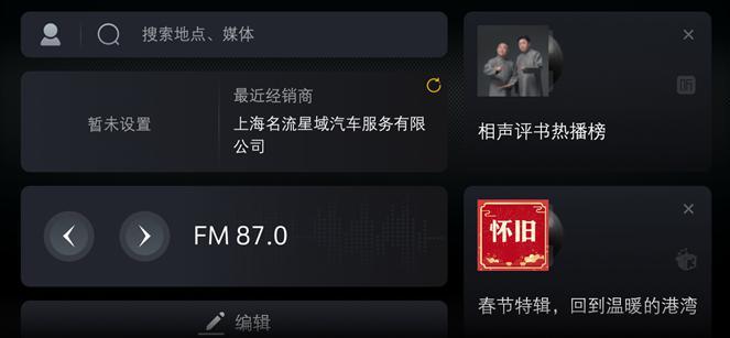 個性主頁.jpg