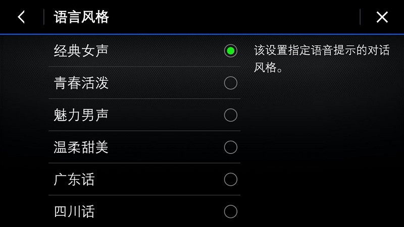 車機(jī)更新.jpg