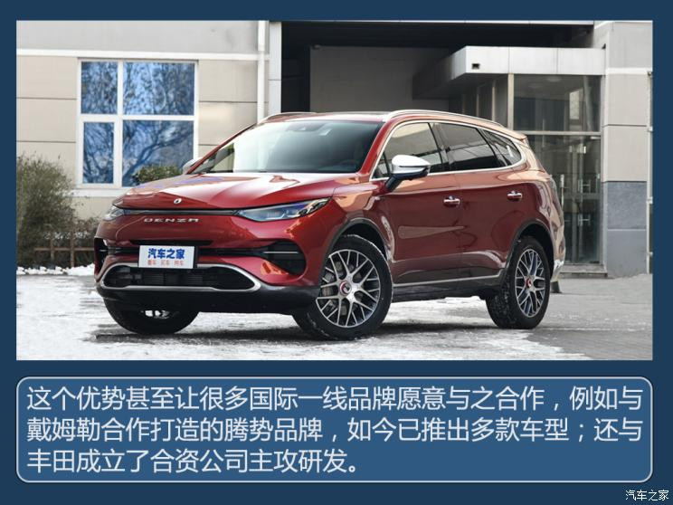 汽車之家