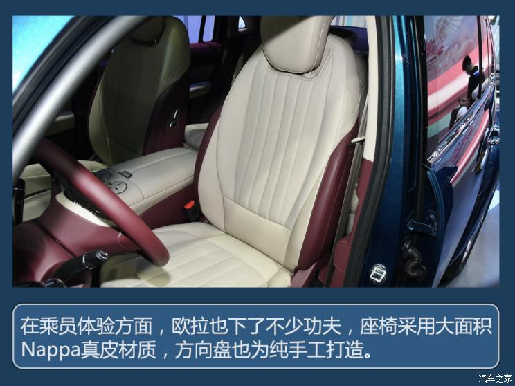 汽車之家