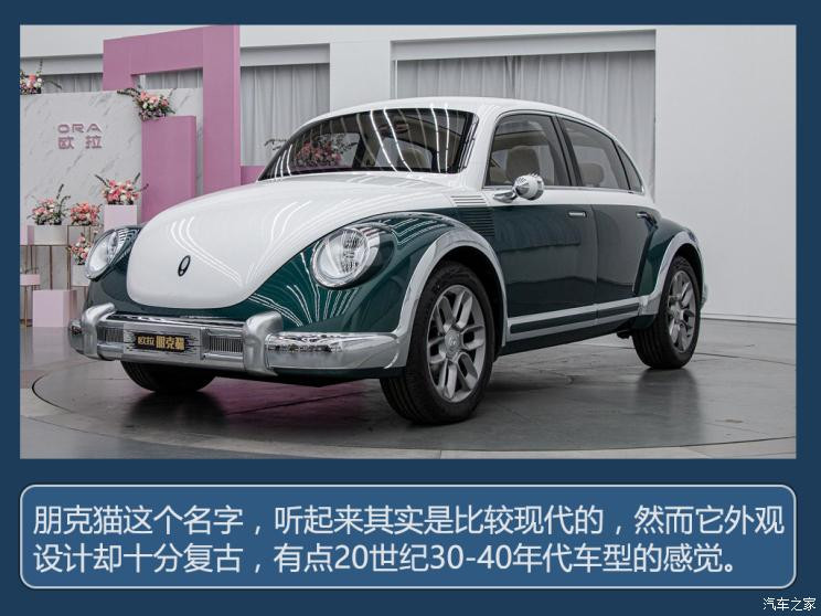 汽車之家