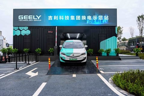 电池,吉利科技集团 电池,吉利科技集团