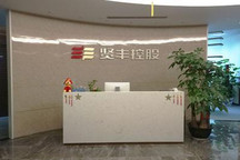賢豐控股等投建高鎳三元正極前驅(qū)體項(xiàng)目