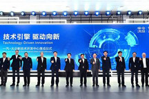 六大领域 一汽-大众新技术开发中心落成