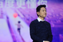 百度李彦宏著新书：《智能交通：影响人类未来10—40年的重大变革》